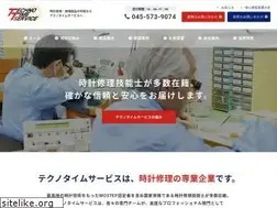 Sites similar to tts2000.info