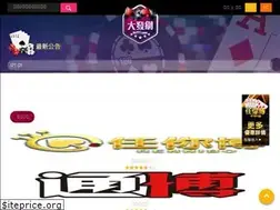 Sites similar to tts777.com