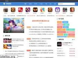 Sites similar to tts8.com