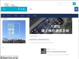 Sites similar to ttsa.jp