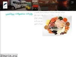 Sites similar to ttsarmayeh.com