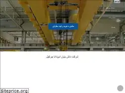 Sites similar to ttscrane.com