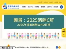 Sites similar to ttshb.gov.tw