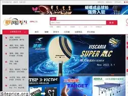 Sites similar to ttshop.cn