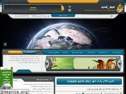 Sites similar to ttsi.blogfa.com