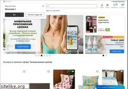 Sites similar to ttstv.ru