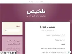 Sites similar to ttt2017.wordpress.com