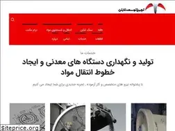 Sites similar to tttartan.ir