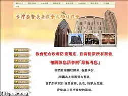 Sites similar to tttchurch.org.tw