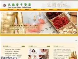 Sites similar to tttdoctor.com.tw