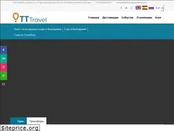 Sites similar to tttravelcappadocia.com