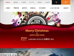 Sites similar to ttvma.org.tw