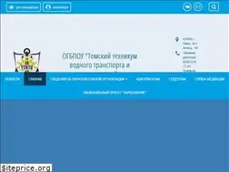 Sites similar to ttvts.ru