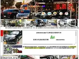 Sites similar to ttw-cars.com