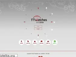 Sites similar to ttwatches.com