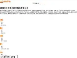 ttxn.com