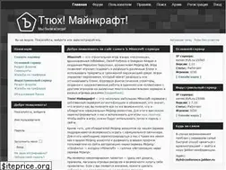 Sites similar to ttyh.ru