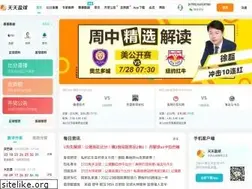 Sites similar to ttyingqiu.com