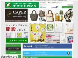 Sites similar to tu-capri.com