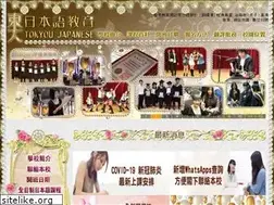 Sites similar to tu-japanese.com.hk