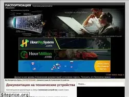 Sites similar to tu-passport.ru