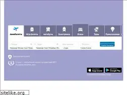 Sites similar to tu-tu.ru