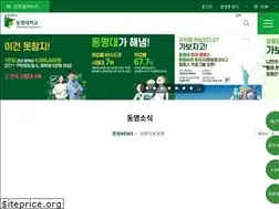 Sites similar to tu.ac.kr