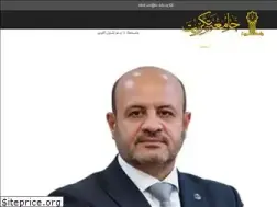 Sites similar to tu.edu.iq