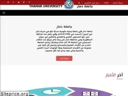 Sites similar to tu.edu.ye