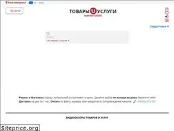 Sites similar to tu.market