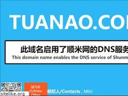 Sites similar to tuanao.com