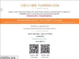 Sites similar to tuanbing.com