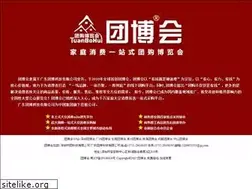Sites similar to tuanbohui.com