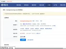 Sites similar to tuangouwang.com