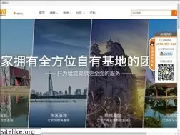 Sites similar to tuanjiantong.com