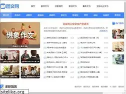 Sites similar to tuanwen.com