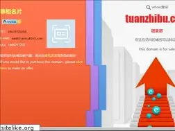Sites similar to tuanzhibu.com