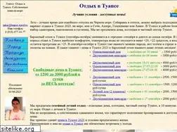 Sites similar to tuapse-travel.ru