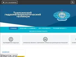 Sites similar to tuapsegmt.ru
