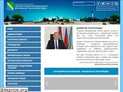 Sites similar to tuapseregion.ru