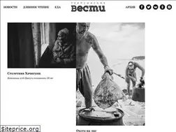 Sites similar to tuapsevesti.ru