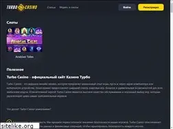 Sites similar to tuapsinskiy-raion.ru