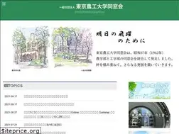 Sites similar to tuat-dousoukai.org