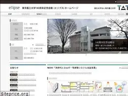 Sites similar to tuat-ellipse.jp