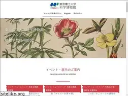 Sites similar to tuat-museum.org
