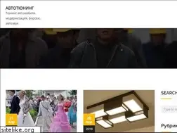 Sites similar to tuavto.ru