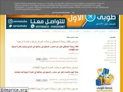 Sites similar to tuba-service.blogspot.com