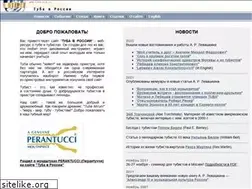 Sites similar to tuba.org.ru