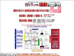 Sites similar to tubaki-co.jp