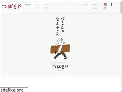 Sites similar to tubaki-ya.com